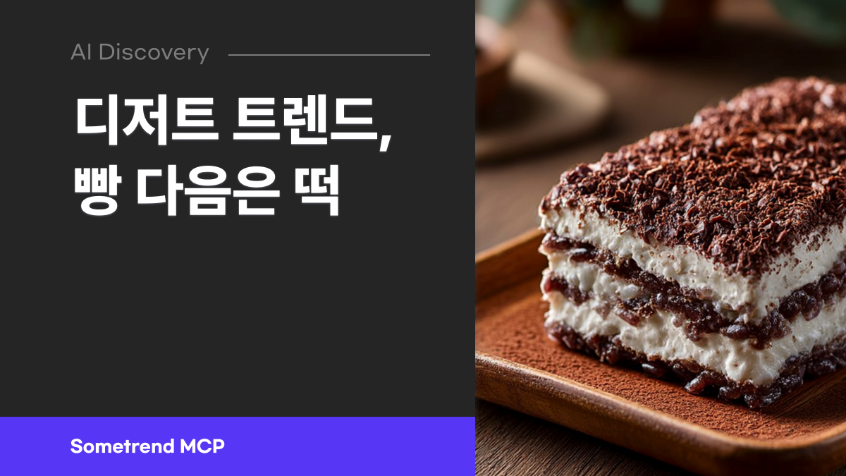 오늘의 인사이트 썸네일